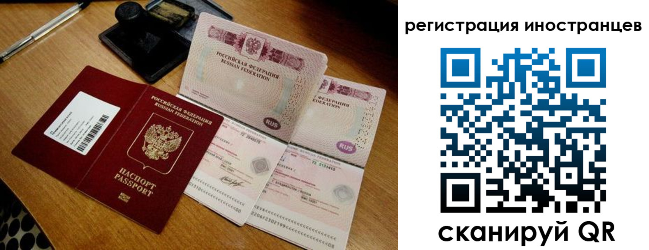 временная регистрация адрес в Оленегорске